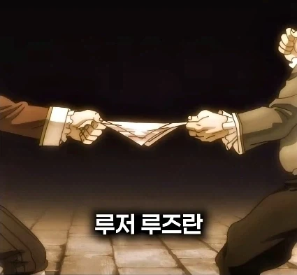 남초회사에 입사한지 1일차 여직원의 최후 이미지 12