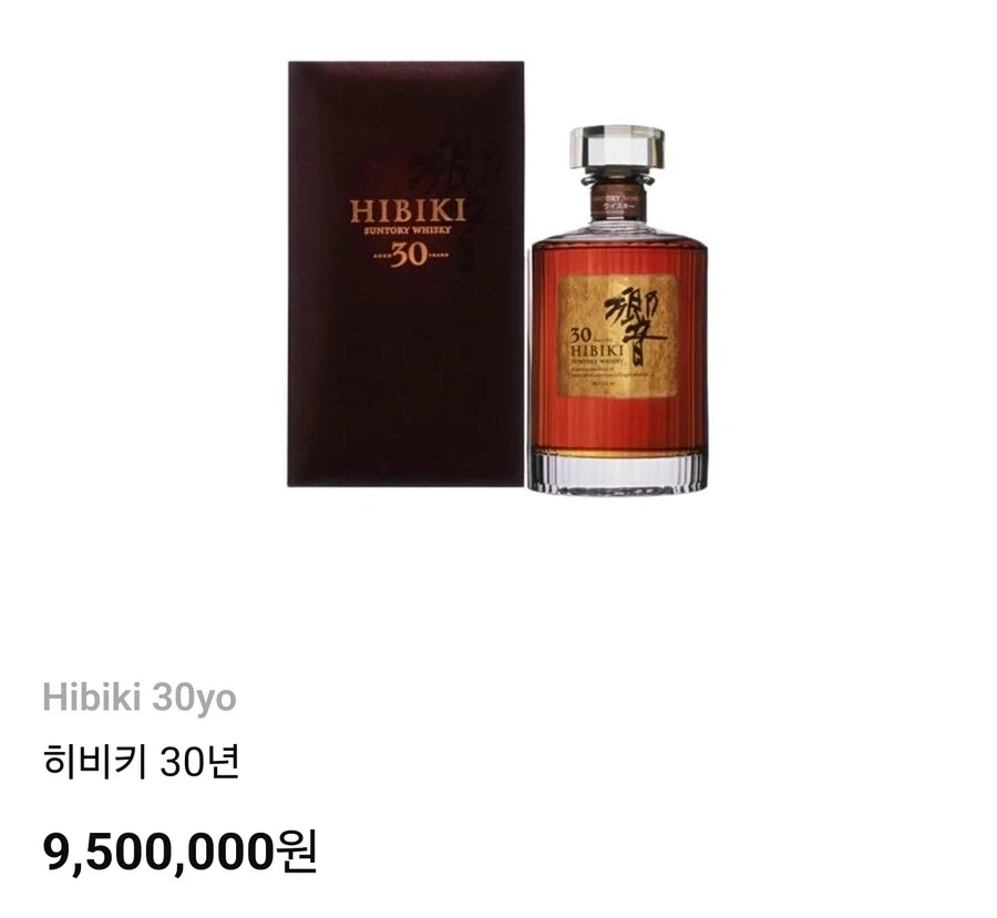 위스키 갤러리 선정 정신나간 여자 1위_3.webp