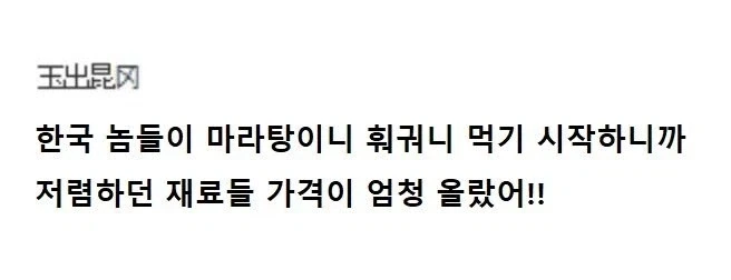 그럴리없어그럴리없어그럴리없어그럴리없어그럴리없어그럴리없어 이미지 8