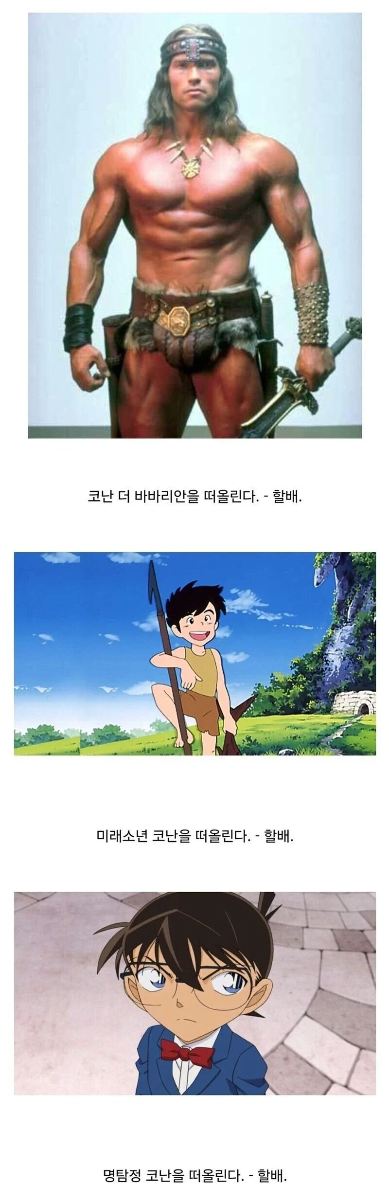남초회사에 입사한지 1일차 여직원의 최후 이미지 20