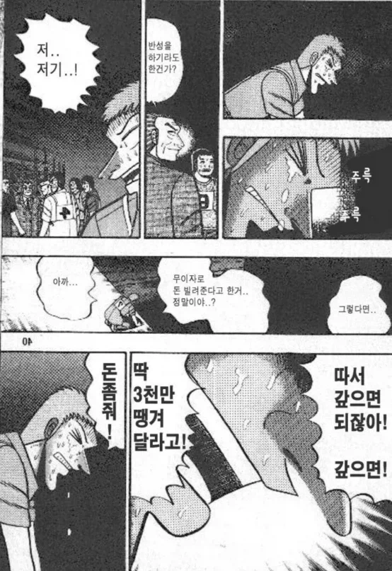 취미 수준으로 돈을 버니까 AI 사용해도 괜찮다는 논리는 굉장히 위험함 이미지 16