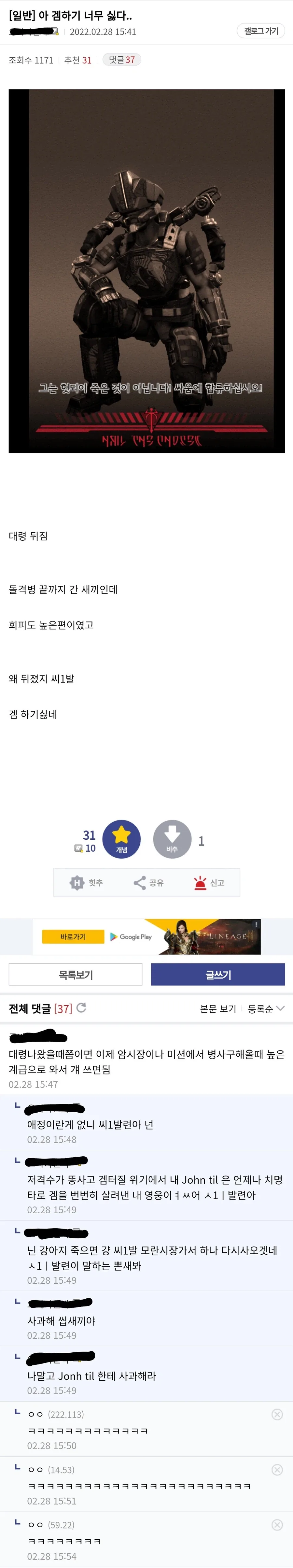 한국 사람들이 프랑스의 바게트를 처음 먹어보면 실망하는 부분 이미지 20