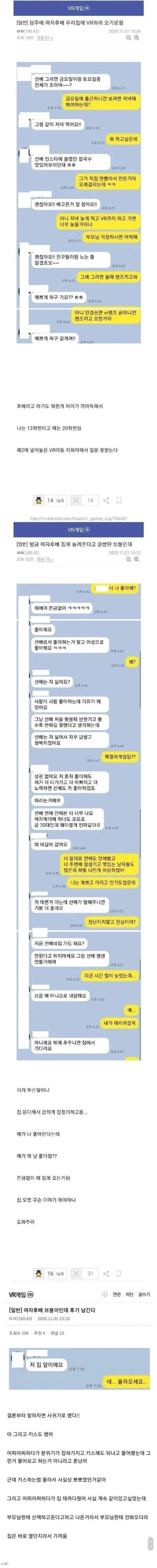 취미 수준으로 돈을 버니까 AI 사용해도 괜찮다는 논리는 굉장히 위험함 이미지 19