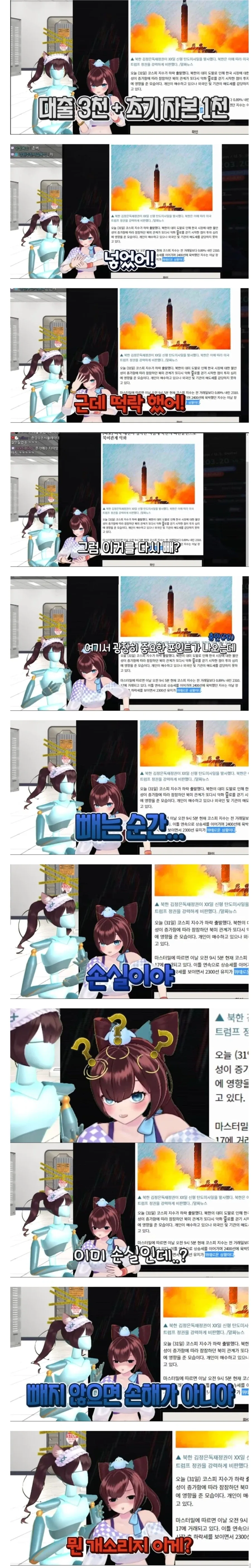 한국 사람들이 프랑스의 바게트를 처음 먹어보면 실망하는 부분 이미지 19