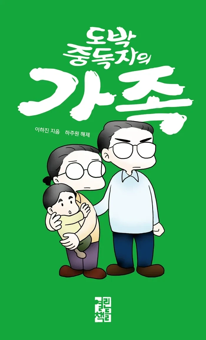 일본 일왕가 36촌도 사실상 수사적 표현이고 실제 촌수는 이미지 20