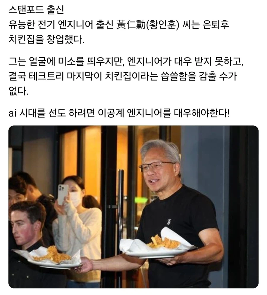 일본 일왕가 36촌도 사실상 수사적 표현이고 실제 촌수는 이미지 16