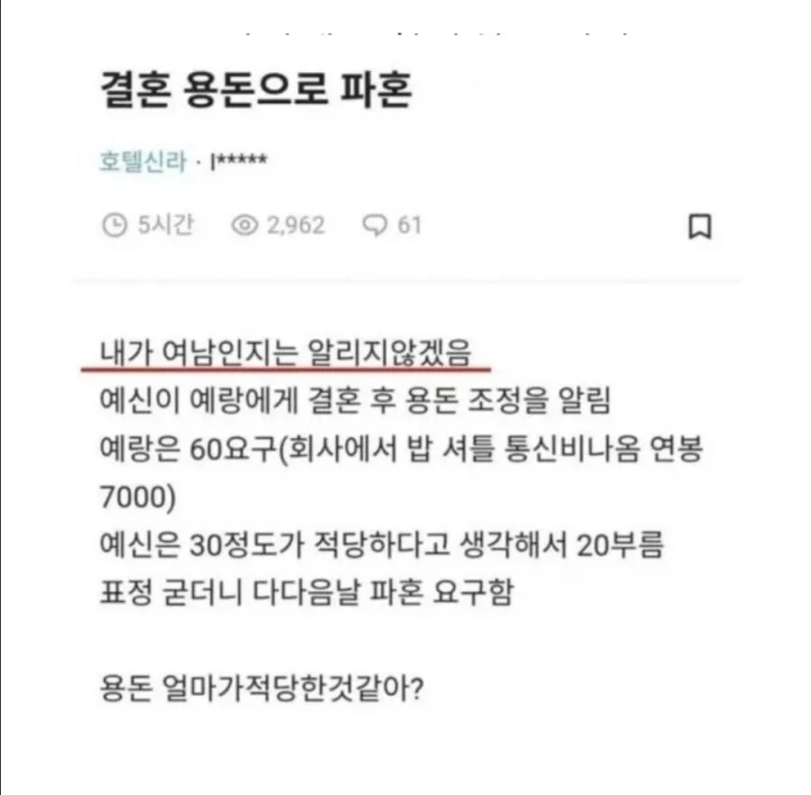 일본 일왕가 36촌도 사실상 수사적 표현이고 실제 촌수는 이미지 8