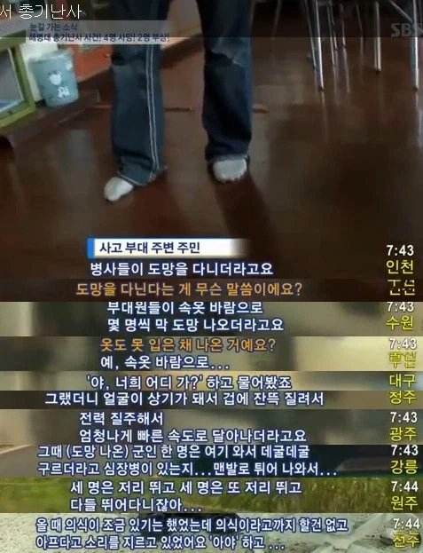 박지성 “자신감을 되찾은 방법”.jpg 이미지 15