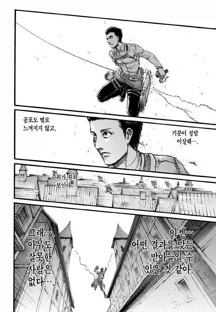 박지성 “자신감을 되찾은 방법”.jpg 이미지 18