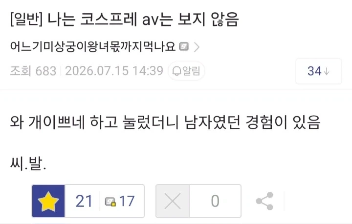 박지성 “자신감을 되찾은 방법”.jpg 이미지 11