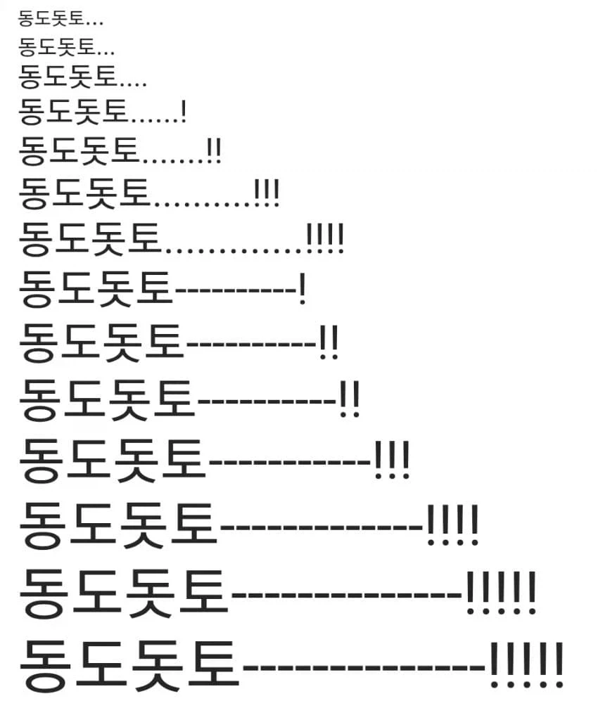 박지성 “자신감을 되찾은 방법”.jpg 이미지 10