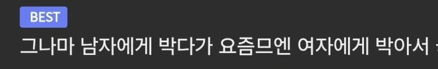 호불호 갈리는 av배우_1.webp