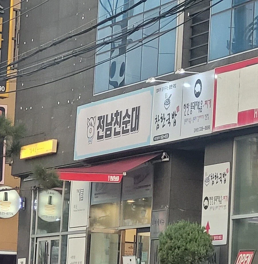 박지성 “자신감을 되찾은 방법”.jpg 이미지 2
