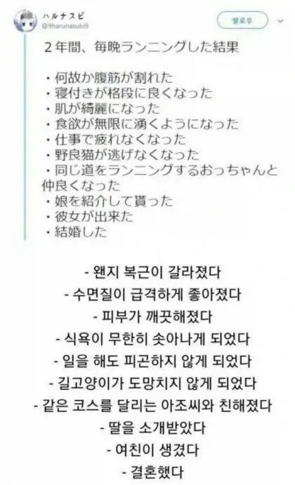 스압)일본 고등학교 학생회의 힘. 이미지 2