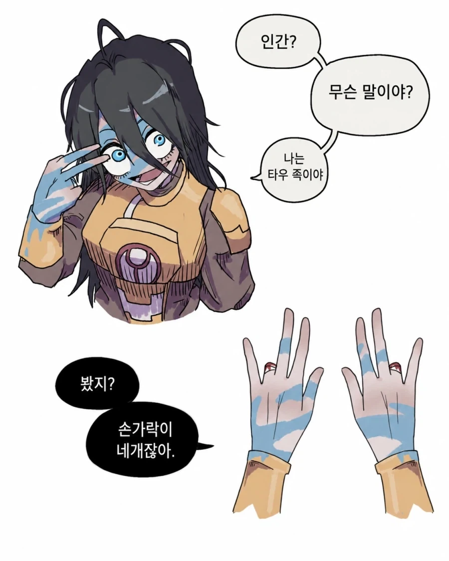 외계종족에게 생포당한 워해머 가드맨.JPG_3.webp