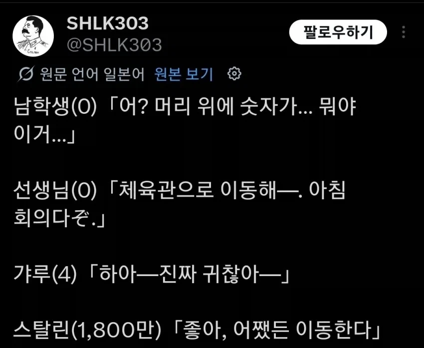 마가렛 대처만 ㅆㄴ이라고? 이미지 13