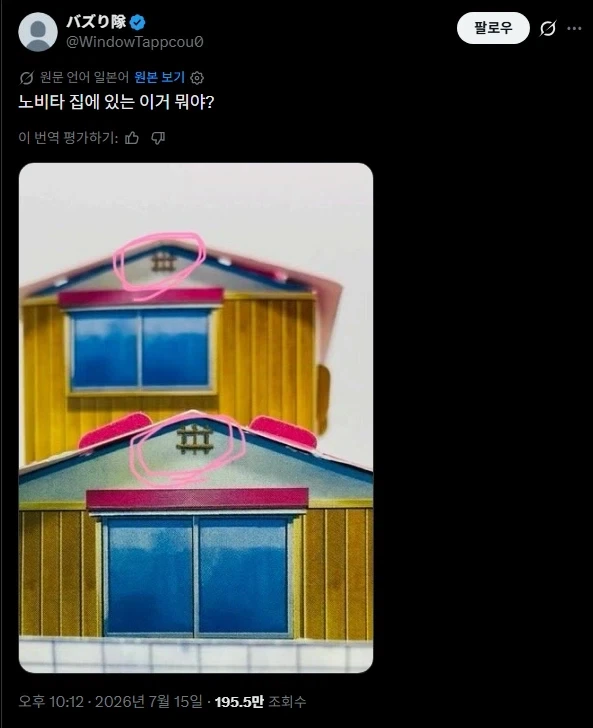 남초회사에 입사한지 1일차 여직원의 최후 이미지 4