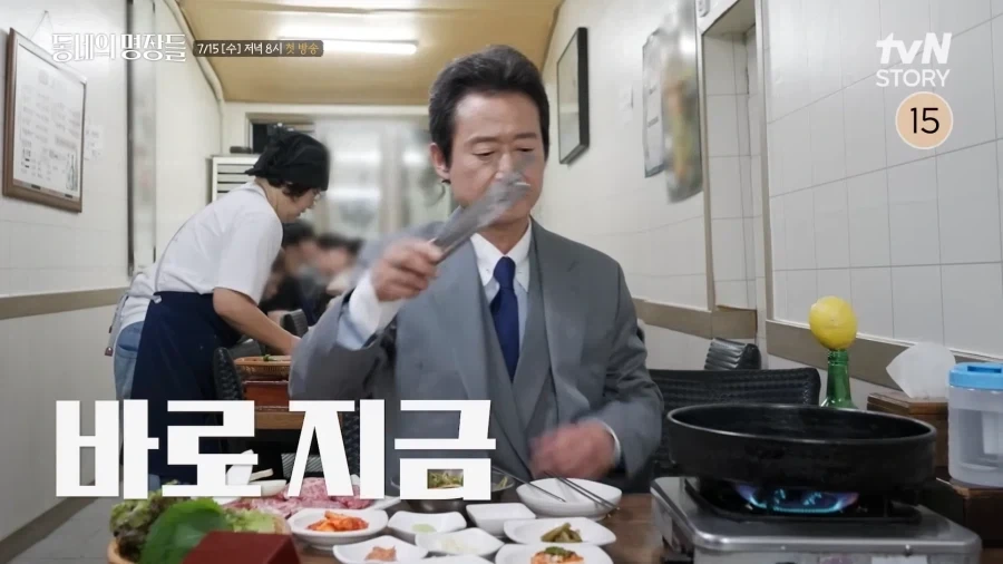 서울자가 김부장 컨셉으로 먹방예능 나온듯.jpg_4.webp