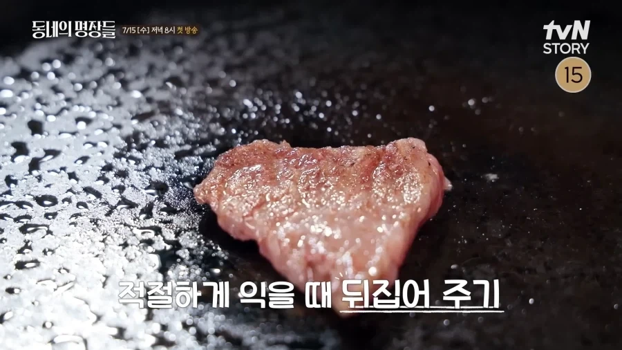 서울자가 김부장 컨셉으로 먹방예능 나온듯.jpg_5.webp