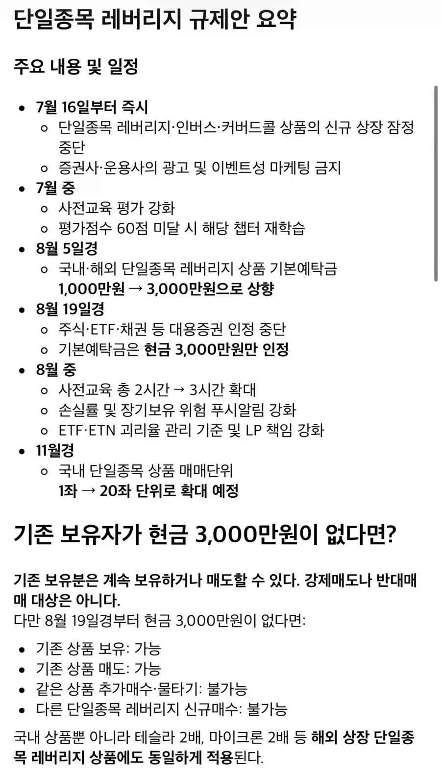 박지성 “자신감을 되찾은 방법”.jpg 이미지 18