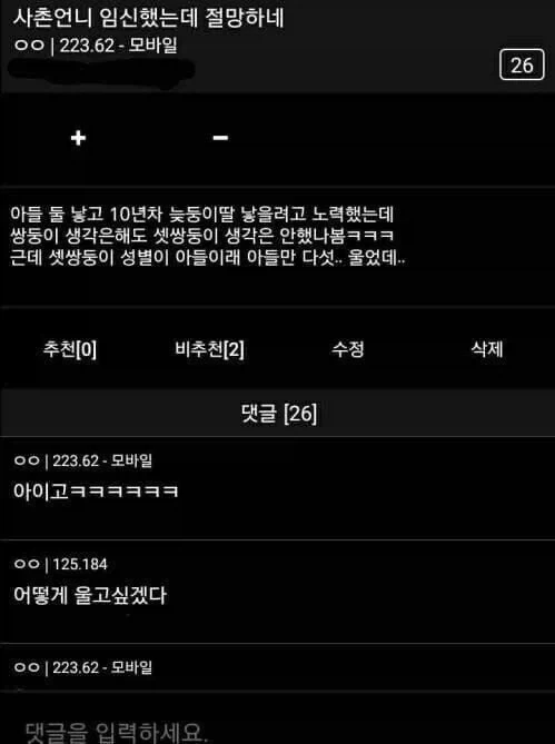 박지성 “자신감을 되찾은 방법”.jpg 이미지 17