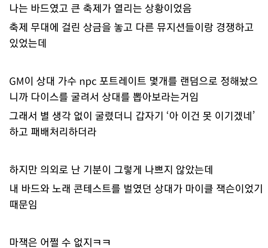 박지성 “자신감을 되찾은 방법”.jpg 이미지 16
