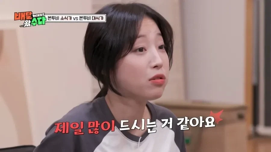 쯔양에게 인정받은 이영자.jpg_3.webp