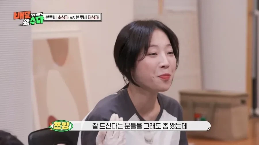 쯔양에게 인정받은 이영자.jpg_5.webp