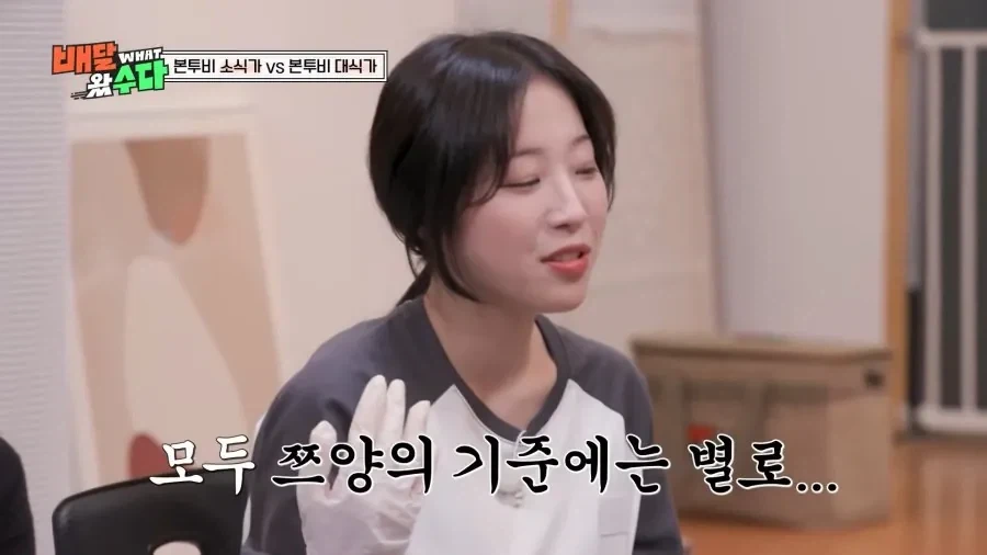 쯔양에게 인정받은 이영자.jpg_6.webp