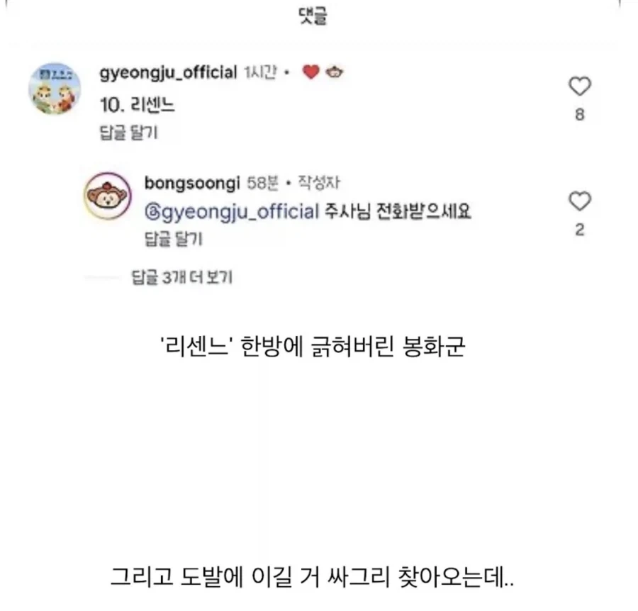 의외로 봉화군에 없는거_2.webp
