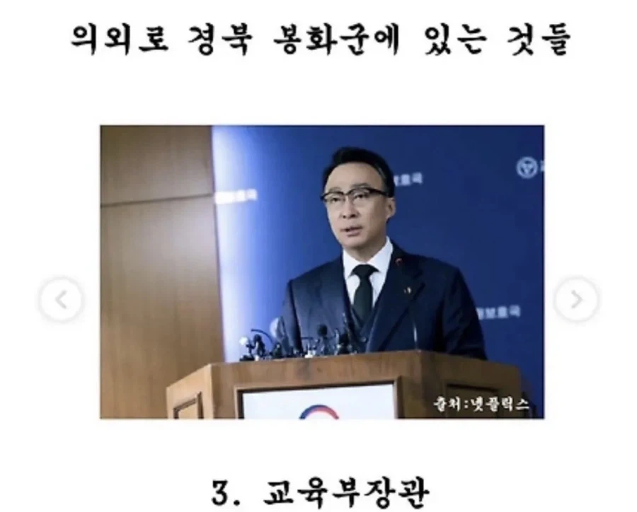 의외로 봉화군에 없는거_5.webp