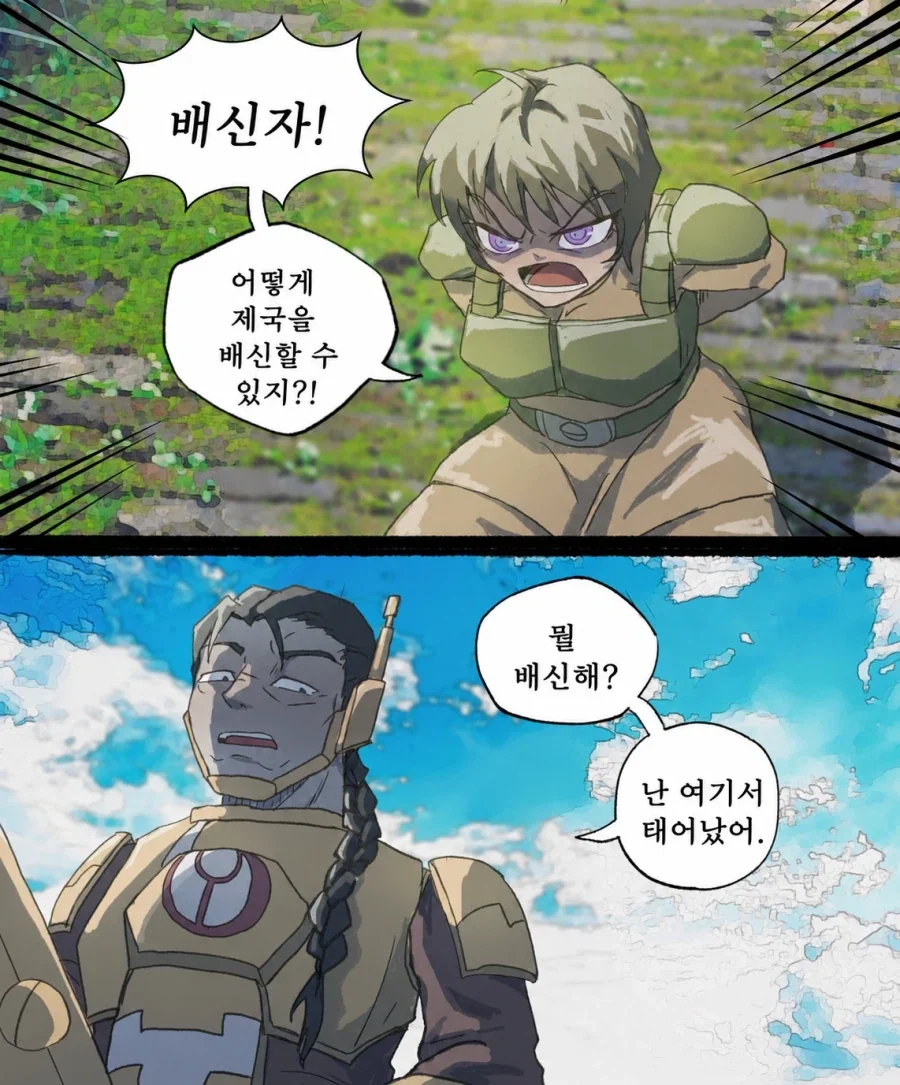 황사손 이원의 일본왕실 계승을 드립으로라도 치면 안되는 이유 이미지 6