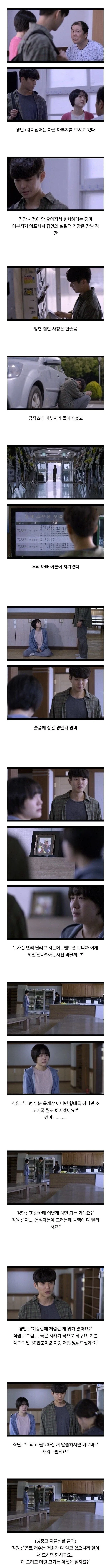황사손 이원의 일본왕실 계승을 드립으로라도 치면 안되는 이유 이미지 4