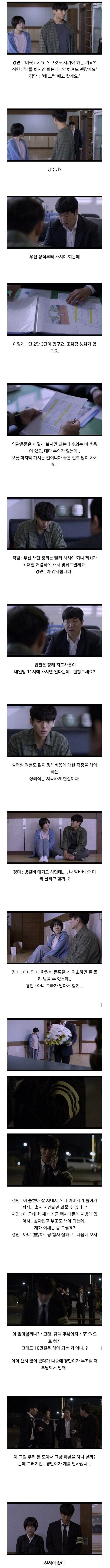 장례식을 처음해보는 남매가 겪은 일_2.webp