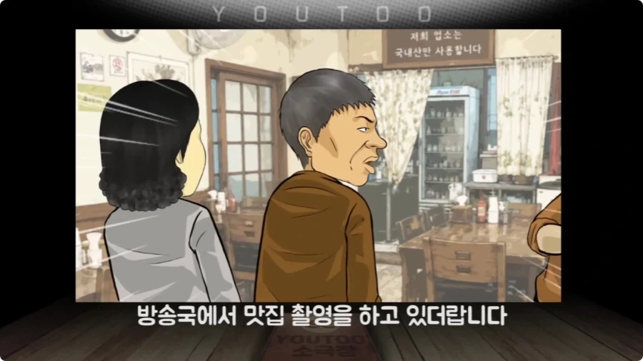 방송 스텝의 끈질긴 부탁에 아버지가 한 말.jpg_3.webp