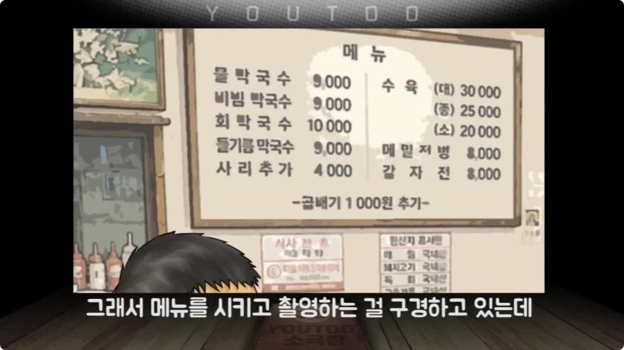 방송 스텝의 끈질긴 부탁에 아버지가 한 말.jpg_4.webp