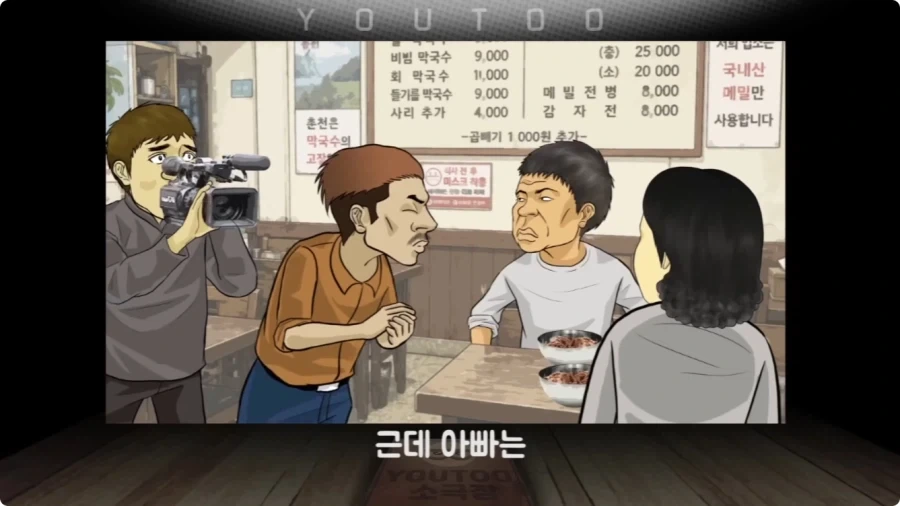 방송 스텝의 끈질긴 부탁에 아버지가 한 말.jpg_9.webp
