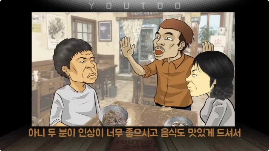 방송 스텝의 끈질긴 부탁에 아버지가 한 말.jpg_15.webp