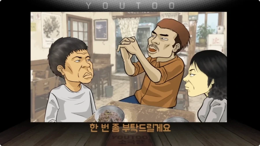 방송 스텝의 끈질긴 부탁에 아버지가 한 말.jpg_16.webp