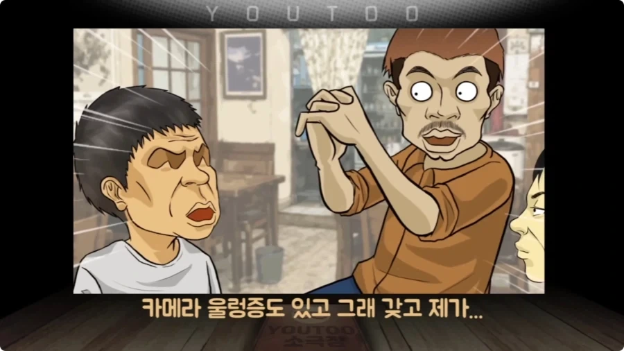 방송 스텝의 끈질긴 부탁에 아버지가 한 말.jpg_18.webp