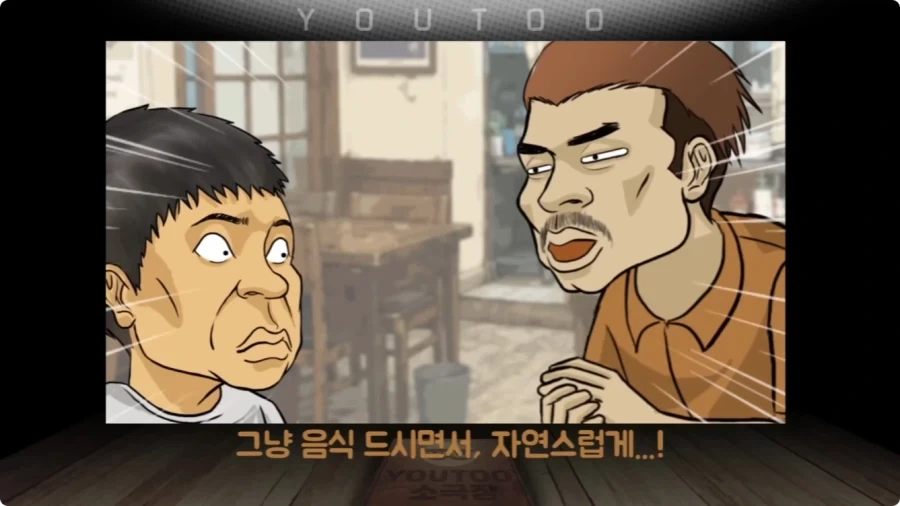 방송 스텝의 끈질긴 부탁에 아버지가 한 말.jpg_20.webp