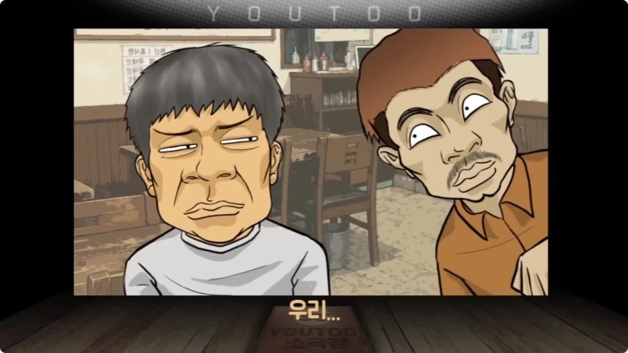 방송 스텝의 끈질긴 부탁에 아버지가 한 말.jpg_28.webp