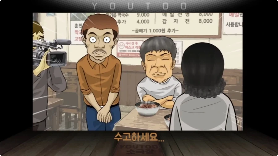 방송 스텝의 끈질긴 부탁에 아버지가 한 말.jpg_31.webp