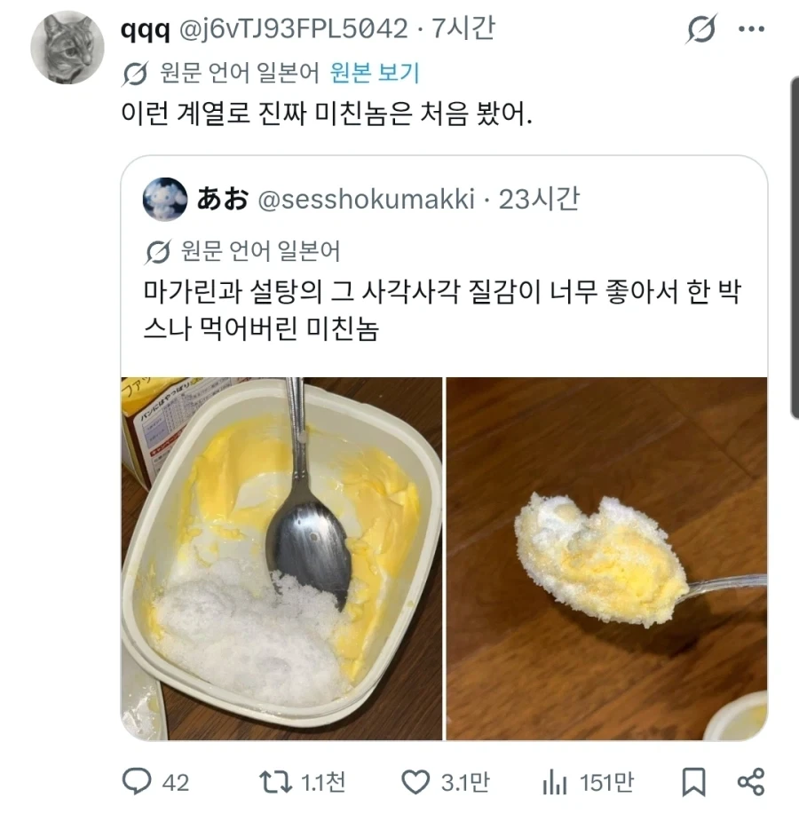 박지성 “자신감을 되찾은 방법”.jpg 이미지 12