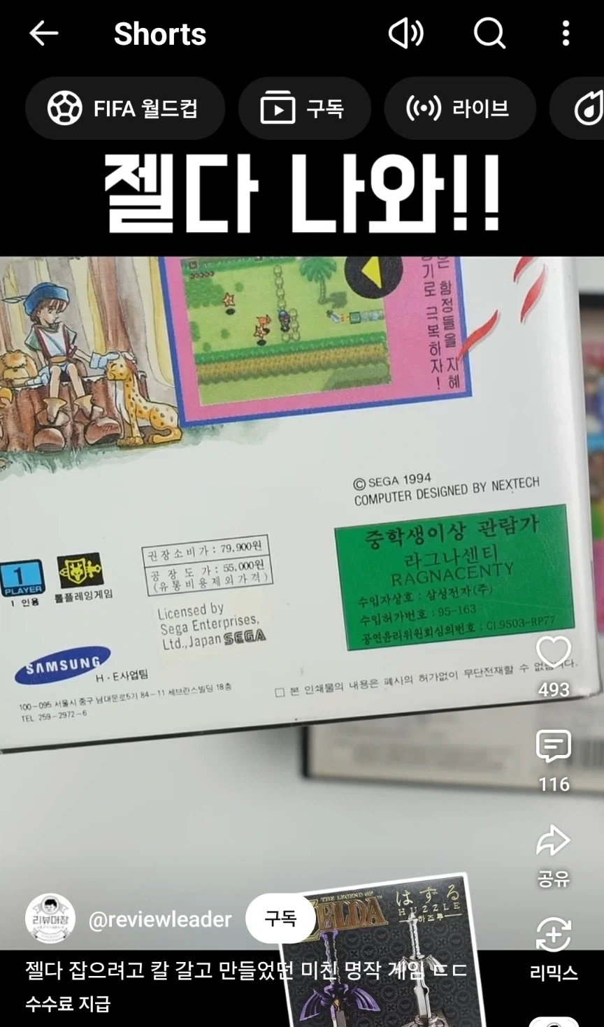 박지성 “자신감을 되찾은 방법”.jpg 이미지 11