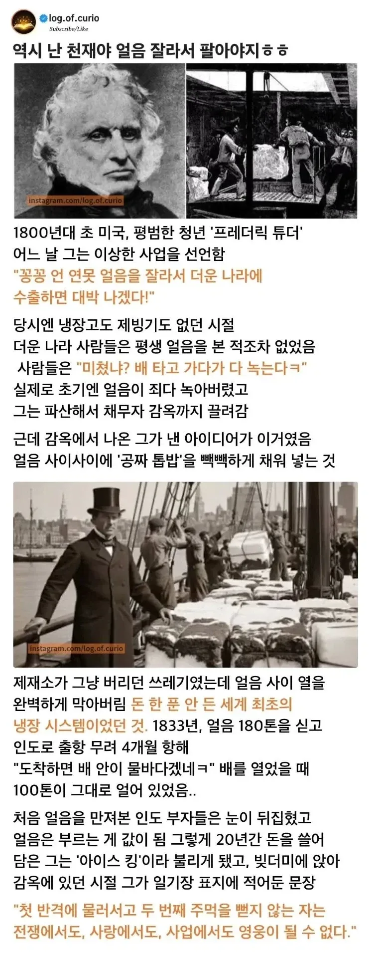 박지성 “자신감을 되찾은 방법”.jpg 이미지 8
