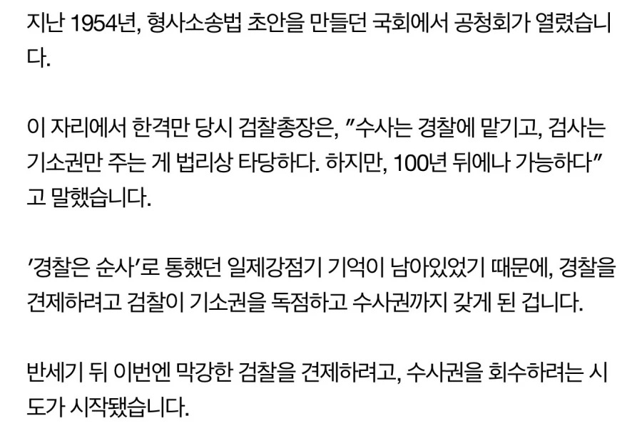박지성 “자신감을 되찾은 방법”.jpg 이미지 5