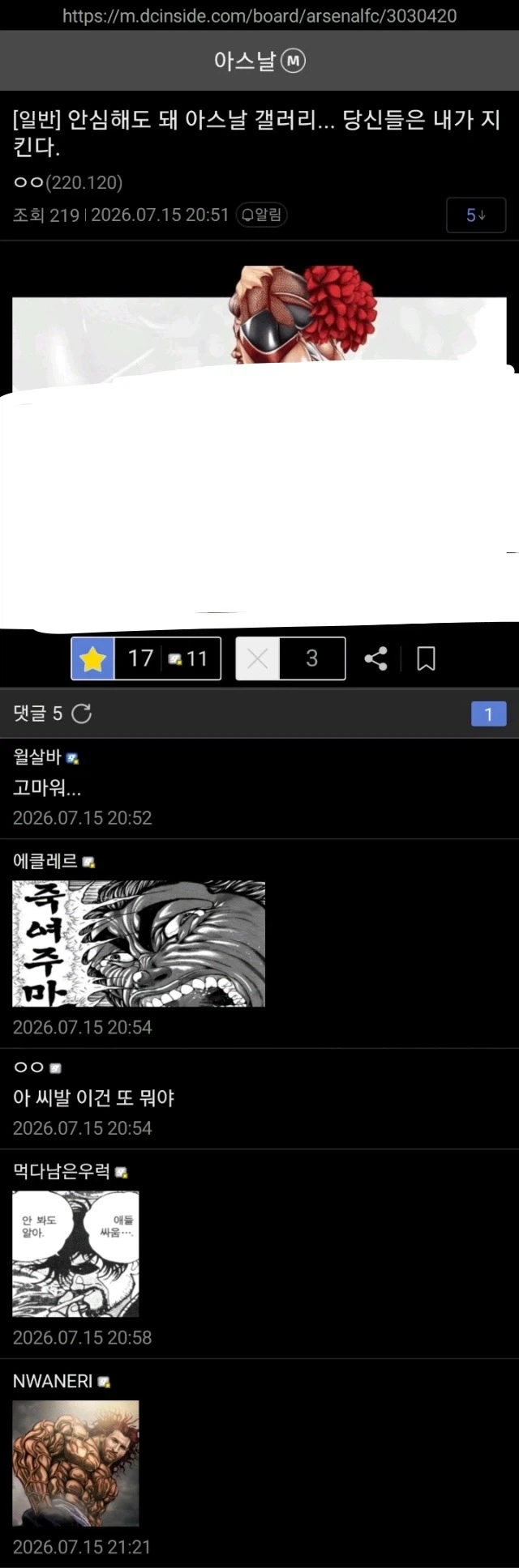 그럴리없어그럴리없어그럴리없어그럴리없어그럴리없어그럴리없어 이미지 18