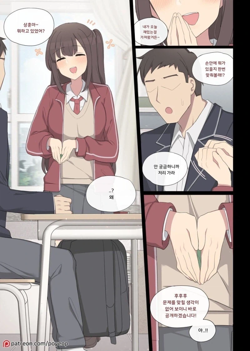 그럴리없어그럴리없어그럴리없어그럴리없어그럴리없어그럴리없어 이미지 12