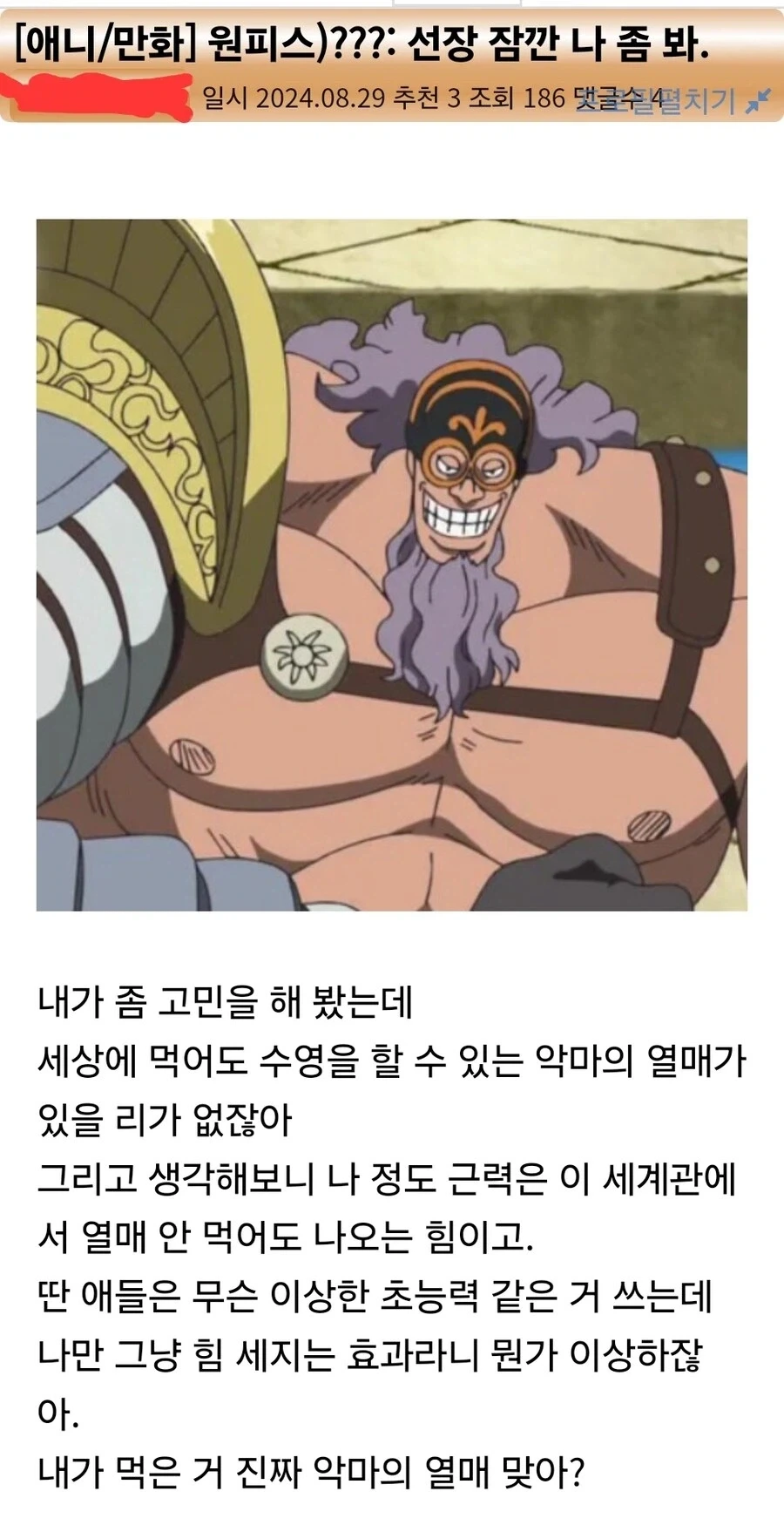 그럴리없어그럴리없어그럴리없어그럴리없어그럴리없어그럴리없어 이미지 10
